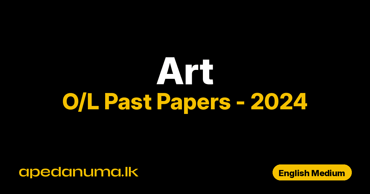 O/L Art Past Paper 2024 Sinhala Medium | General Certificate of Education Ordinary Level
