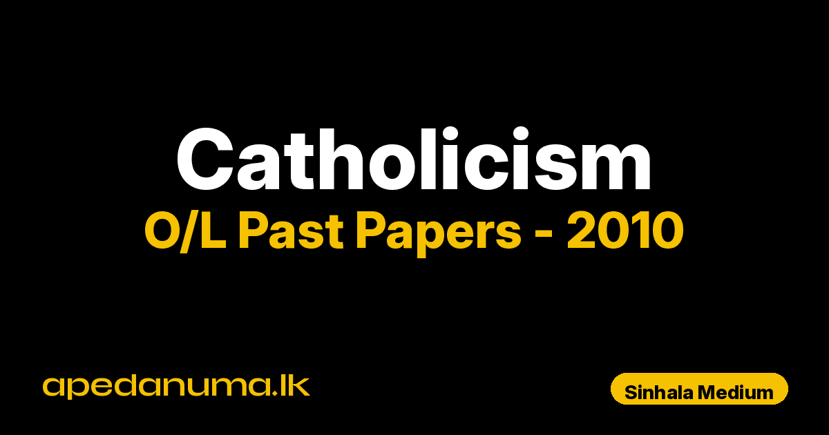 O/L Catholicism Past Paper 2010 Sinhala Medium | General Certificate of Education Ordinary Level