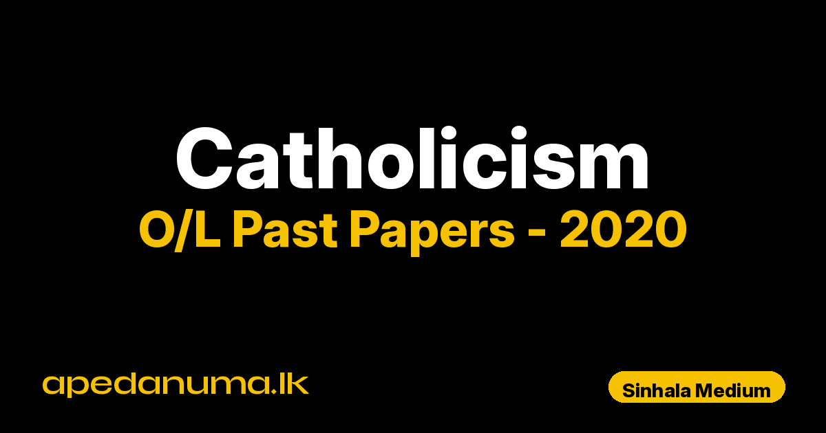O/L Catholicism Past Paper 2020 Sinhala Medium | General Certificate of Education Ordinary Level
