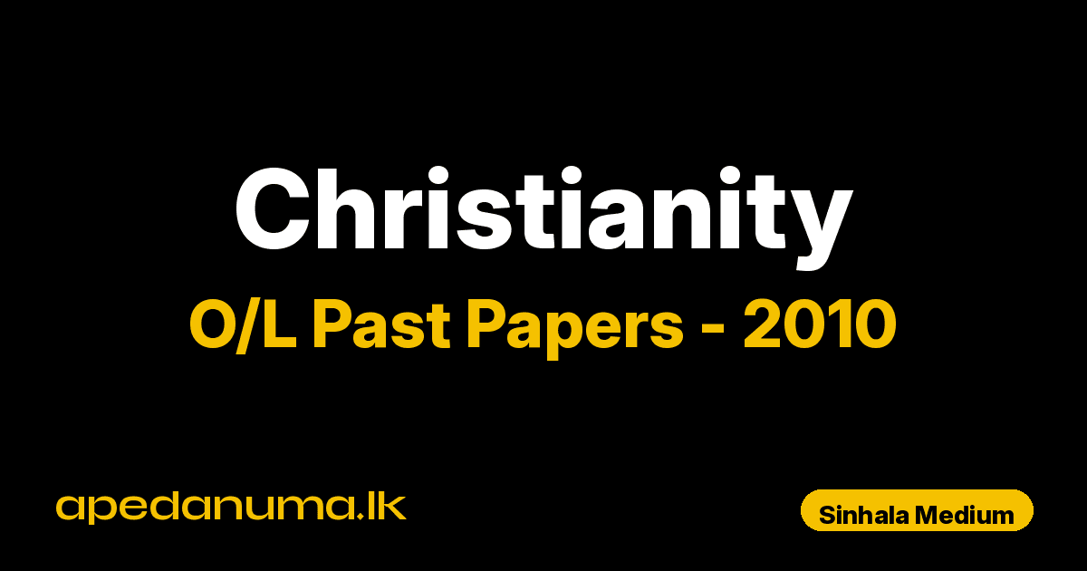 O/L Christianity Past Paper 2010 Sinhala Medium | General Certificate of Education Ordinary Level