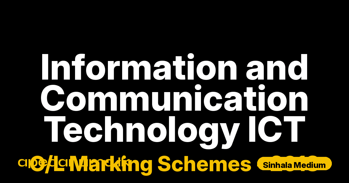 O/L ICT Marking Scheme 2018 Sinhala Medium | General Certificate of Education Ordinary Level