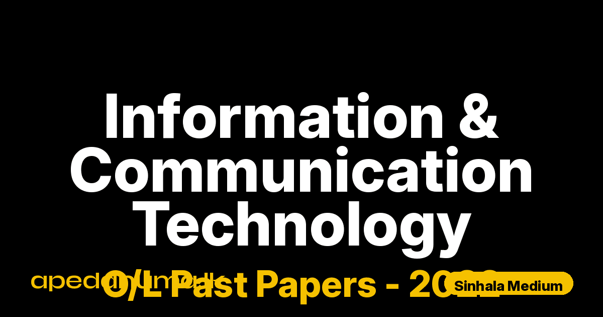 O/L Information & Communication Technology Past Paper 2022 Sinhala Medium | General Certificate of Education Ordinary Level