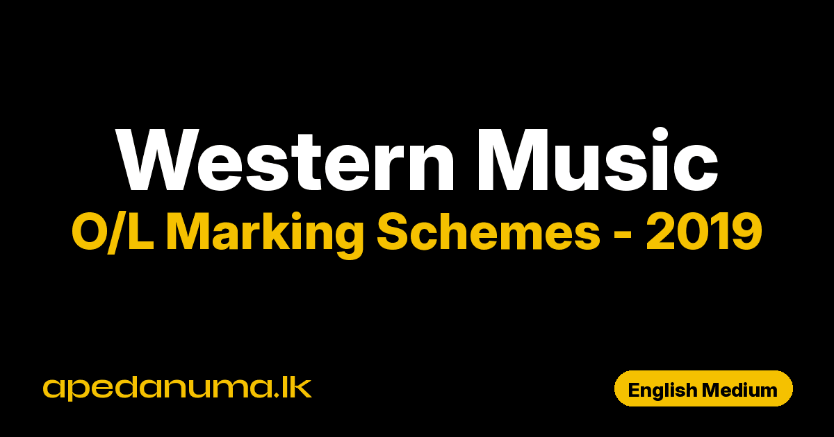 O/L Western Music Marking Scheme 2019 English Medium | General Certificate of Education Ordinary Level