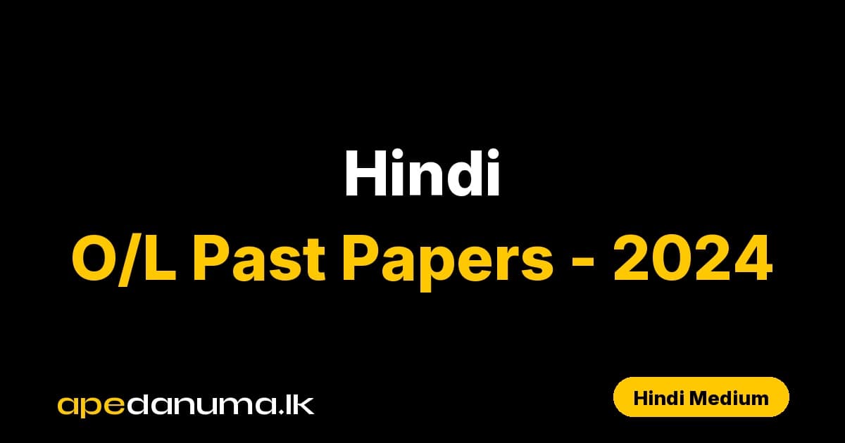 GCE O/L Hindi Past Paper 2024 - Department of Examinations Sri Lanka