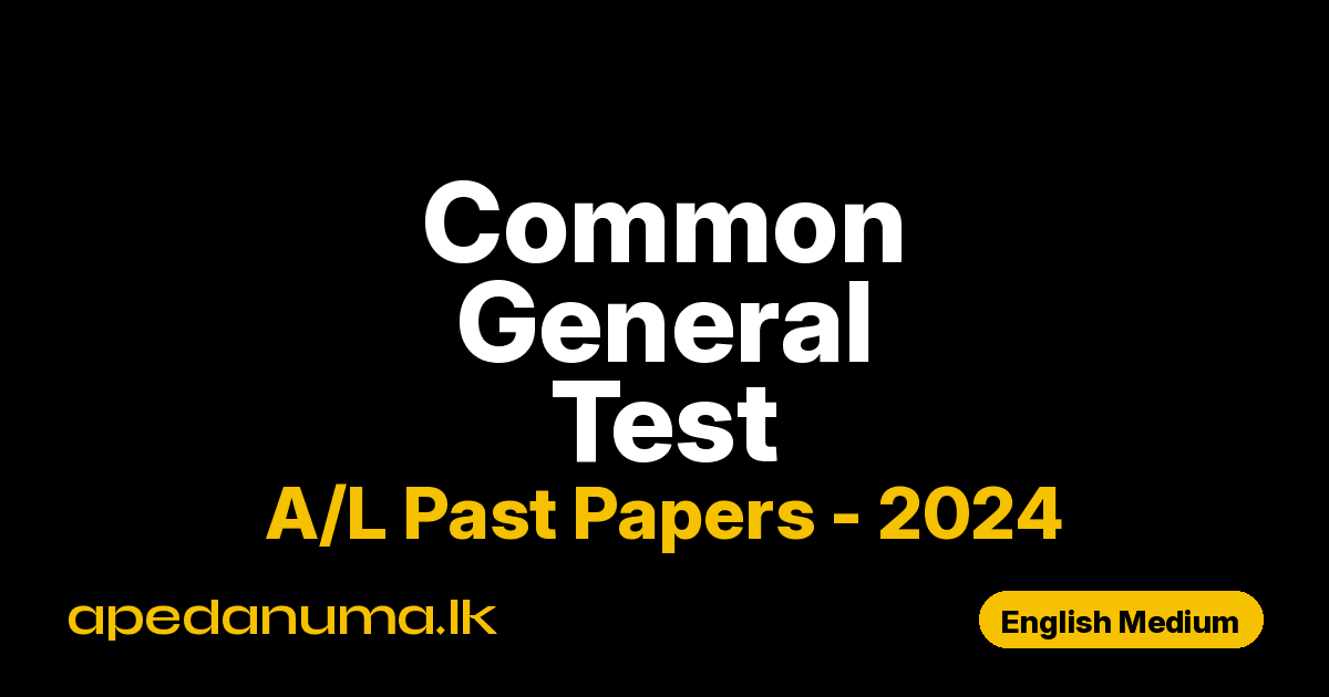 A/L Common General Test Past Paper 2024 English Medium