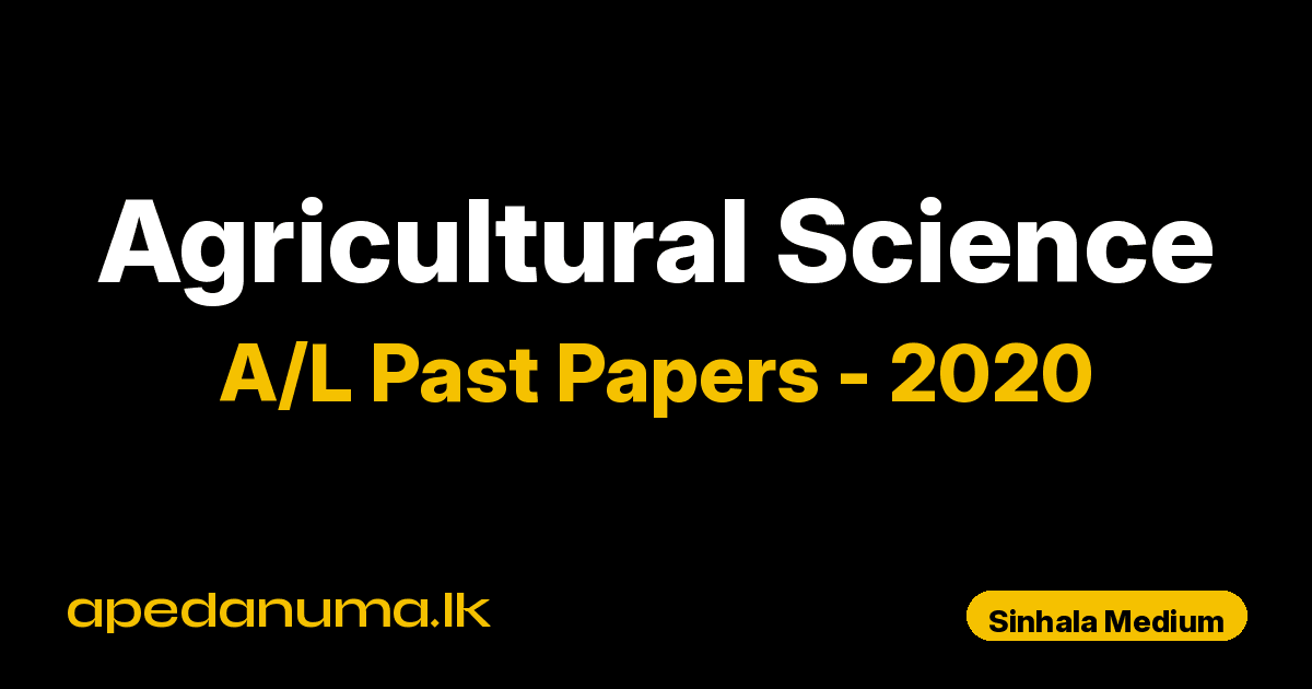 A/L Agricultural Science Past Paper 2020 Paper II - Sinhala & Tamil Medium