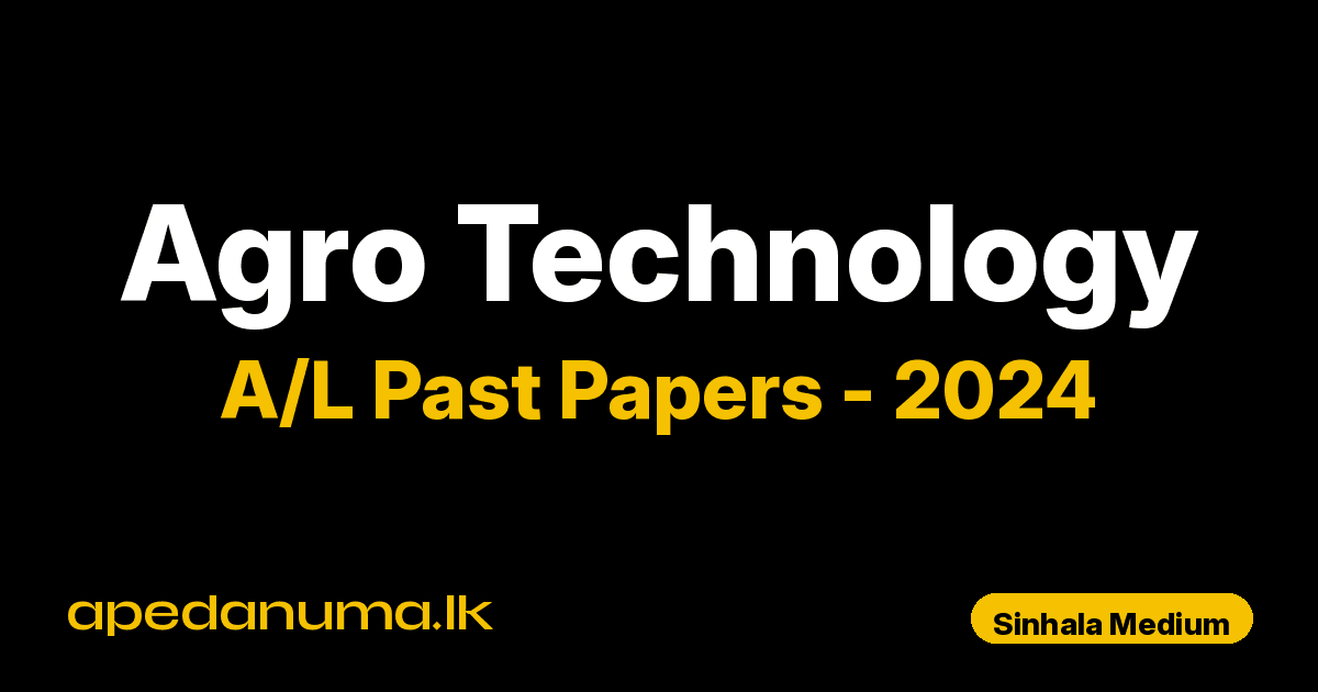 A/L Agro Technology Past Paper 2024 Sinhala Medium