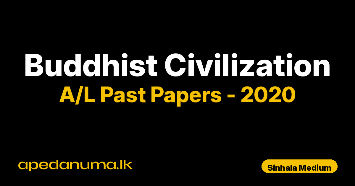A/L Buddhist Civilization Past Paper 2020 Sinhala Medium