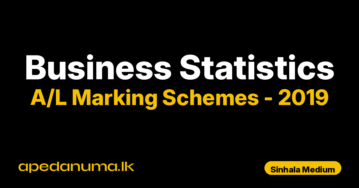 A/L Business Statistics Marking Scheme 2019 Sinhala Medium