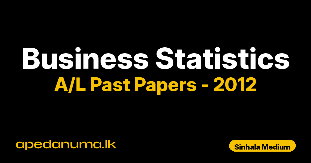A/L Business Statistics Past Paper 2012 Sinhala Medium