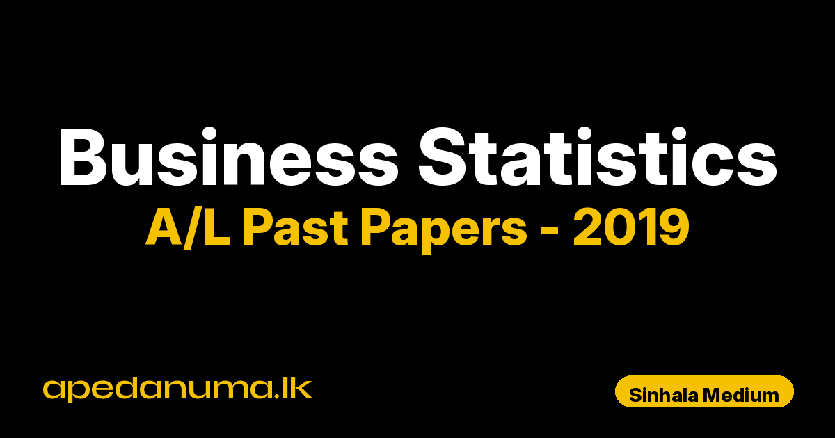 A/L Business Statistics Past Paper 2019 Sinhala Medium