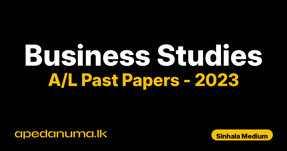 A/L Business Studies Past Paper 2023 Sinhala Medium | General Certificate of Education Advanced Level