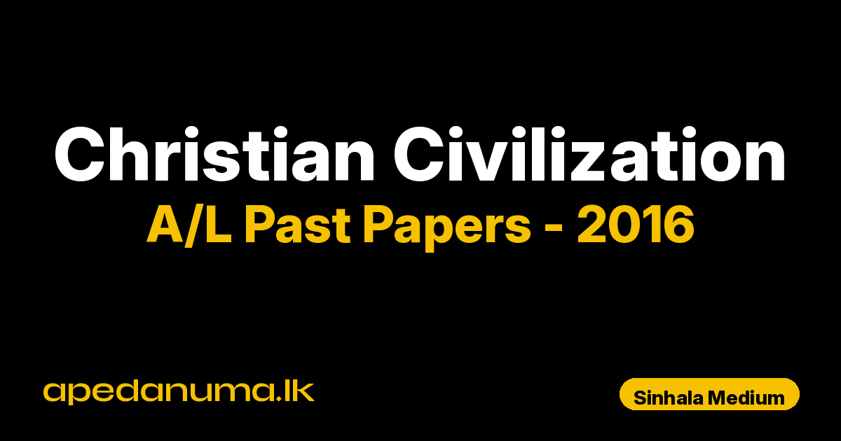 A/L Christian Civilization Past Paper 2016 Sinhala Medium