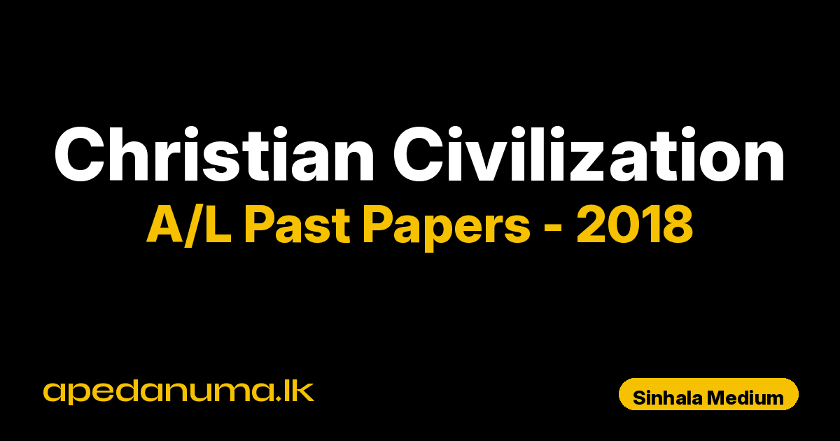 A/L Christian Civilization Past Paper 2018 Sinhala Medium