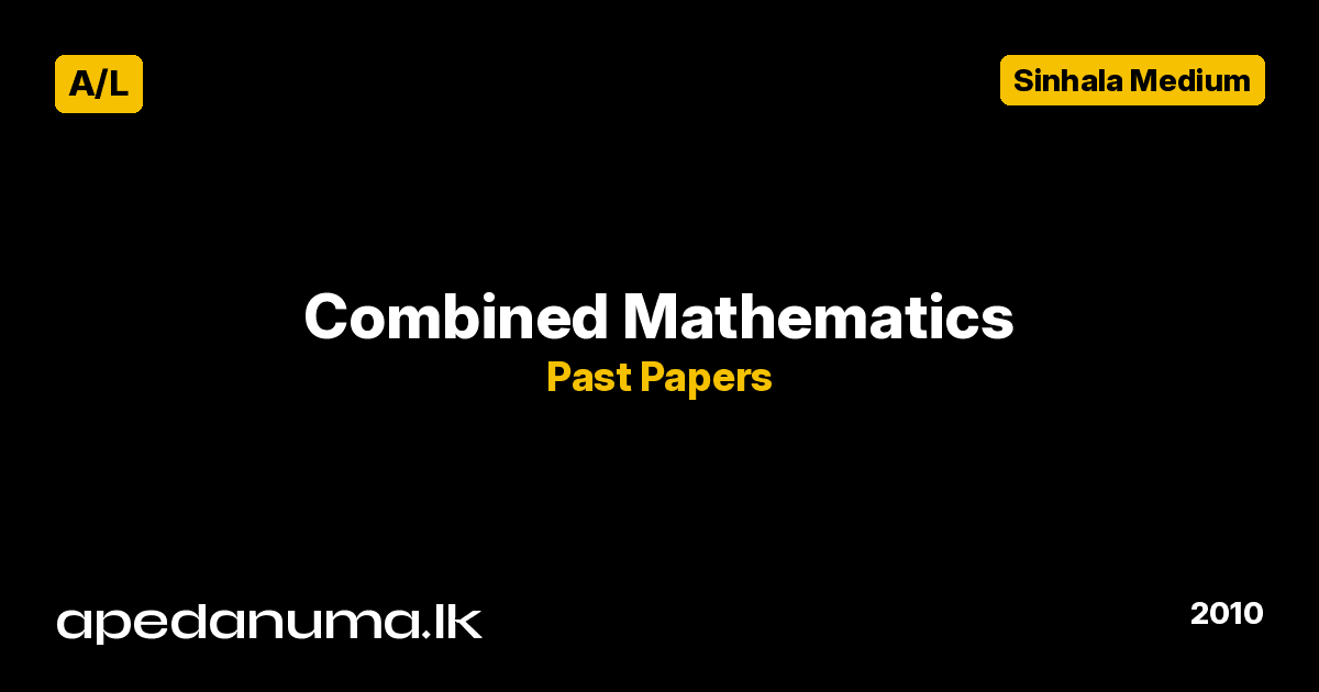 A/L Combined Mathematics I Past Paper 2010 Sinhala Medium