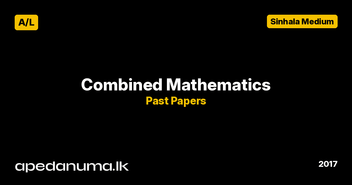 A/L Combined Mathematics Past Paper 2017 Sinhala Medium