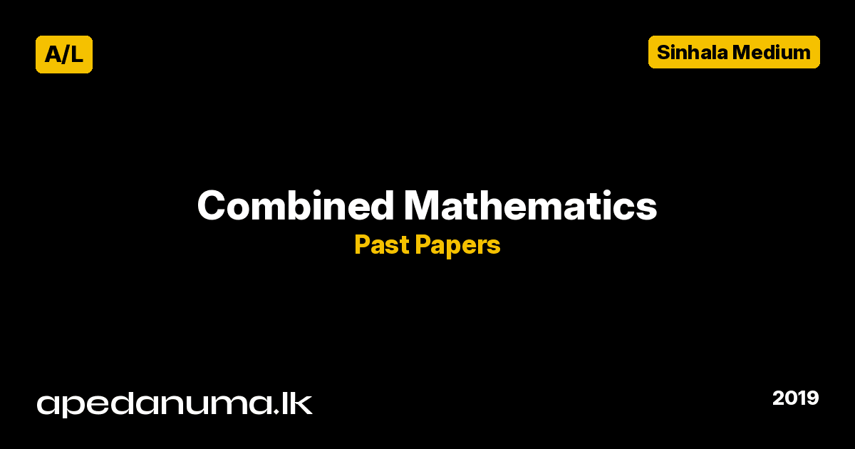 A/L Combined Mathematics Past Paper 2019 Sinhala Medium
