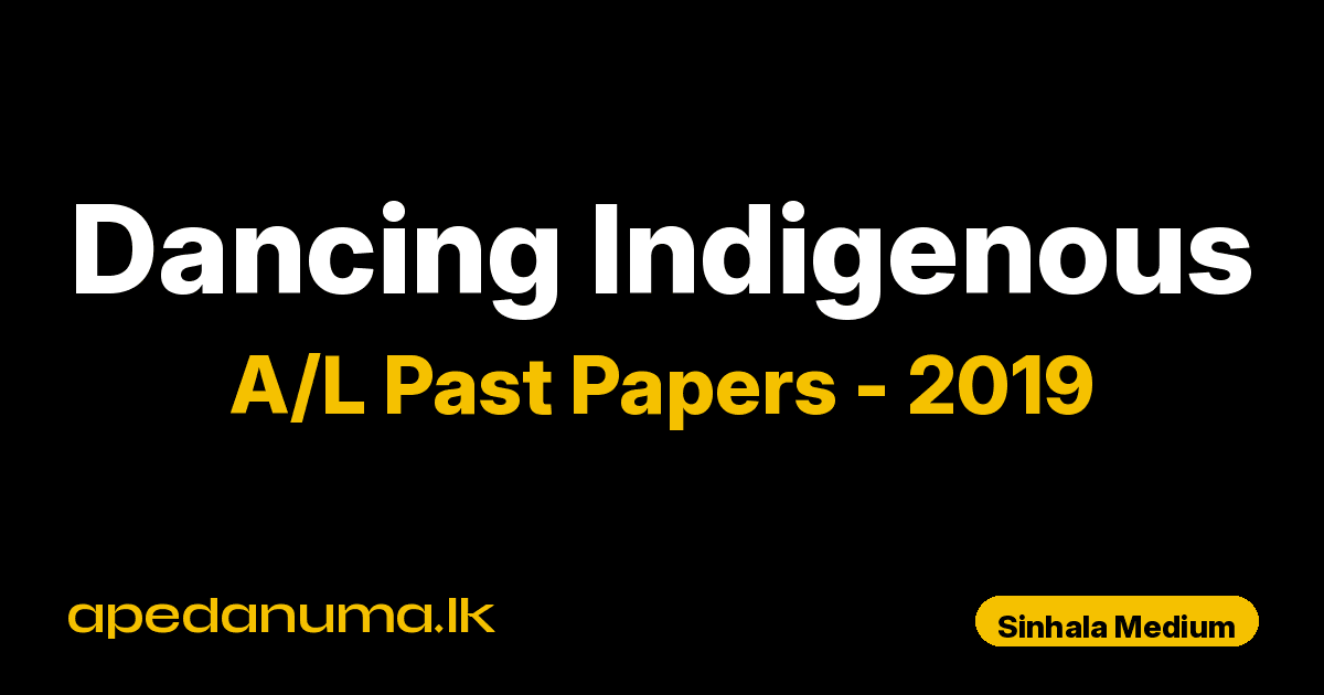 A/L Dancing Indigenous Past Paper 2019 Sinhala Medium