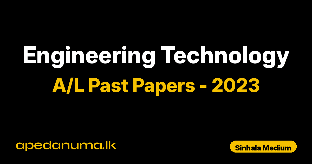 A/L Engineering Technology Past Paper 2023 Sinhala Medium