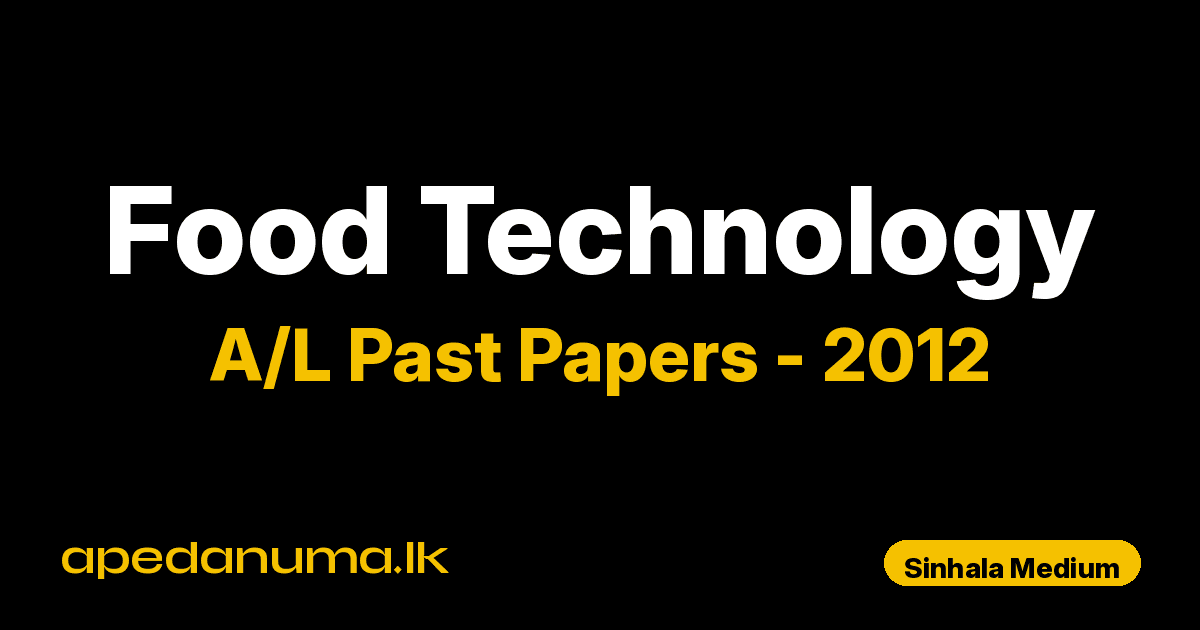 A/L Food Technology Past Paper 2012 Sinhala Medium