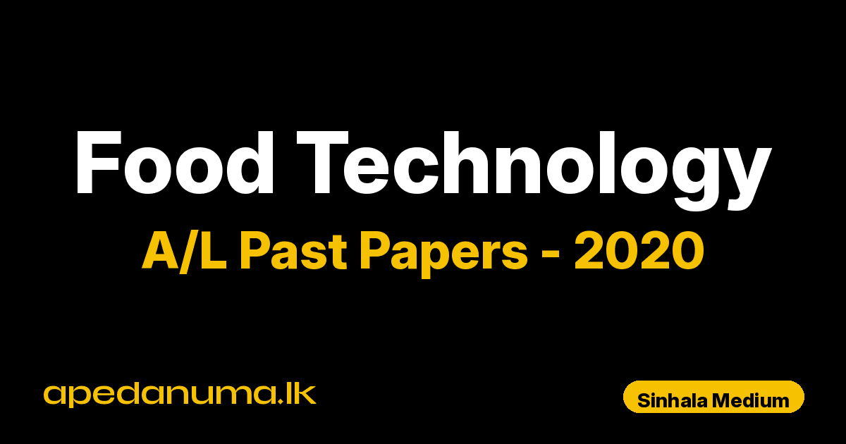 A/L Food Technology Past Paper 2020 Sinhala Medium