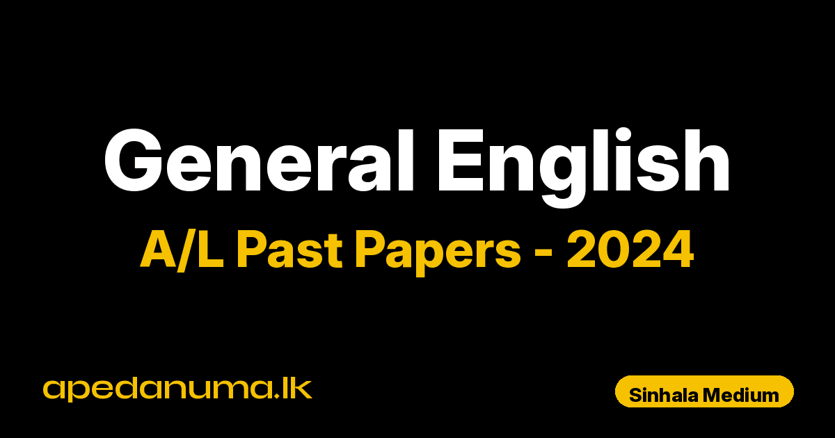 A/L General English Past Paper 2024 English Medium