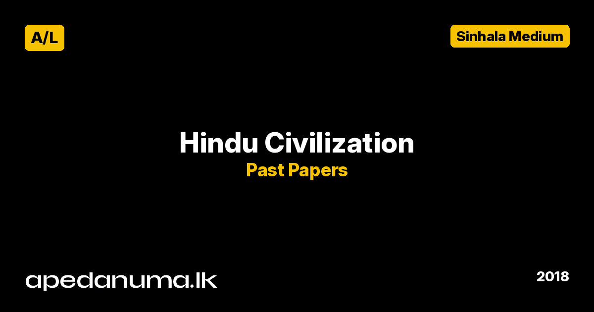 A/L Hindu Civilization Past Paper 2018 Sinhala Medium