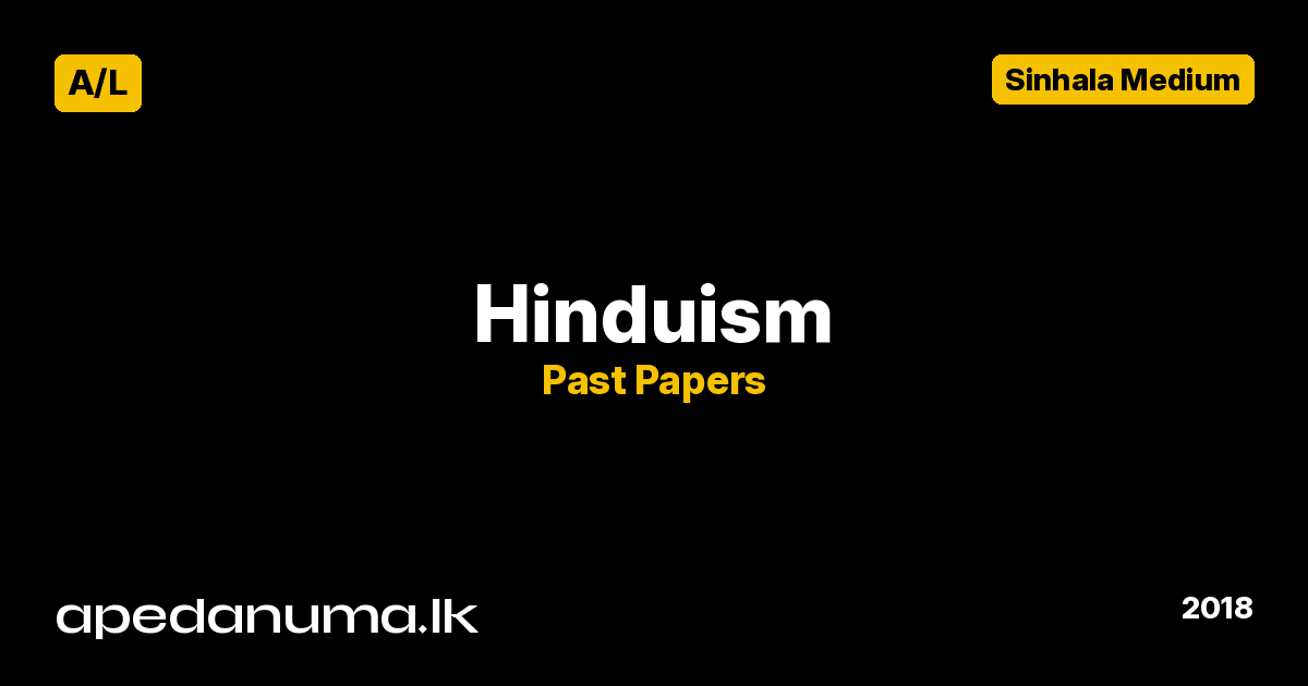 A/L Hinduism Past Paper 2018 Sinhala Medium