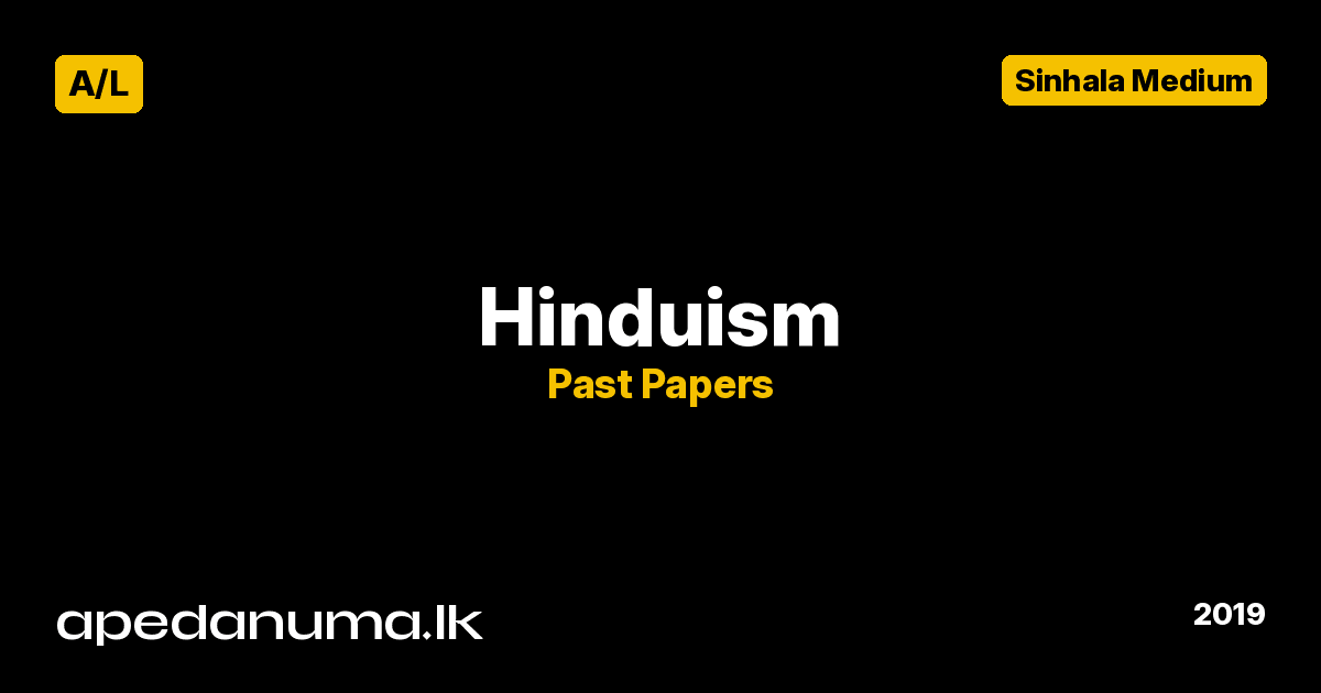 A/L Hinduism Past Paper 2019 Sinhala Medium