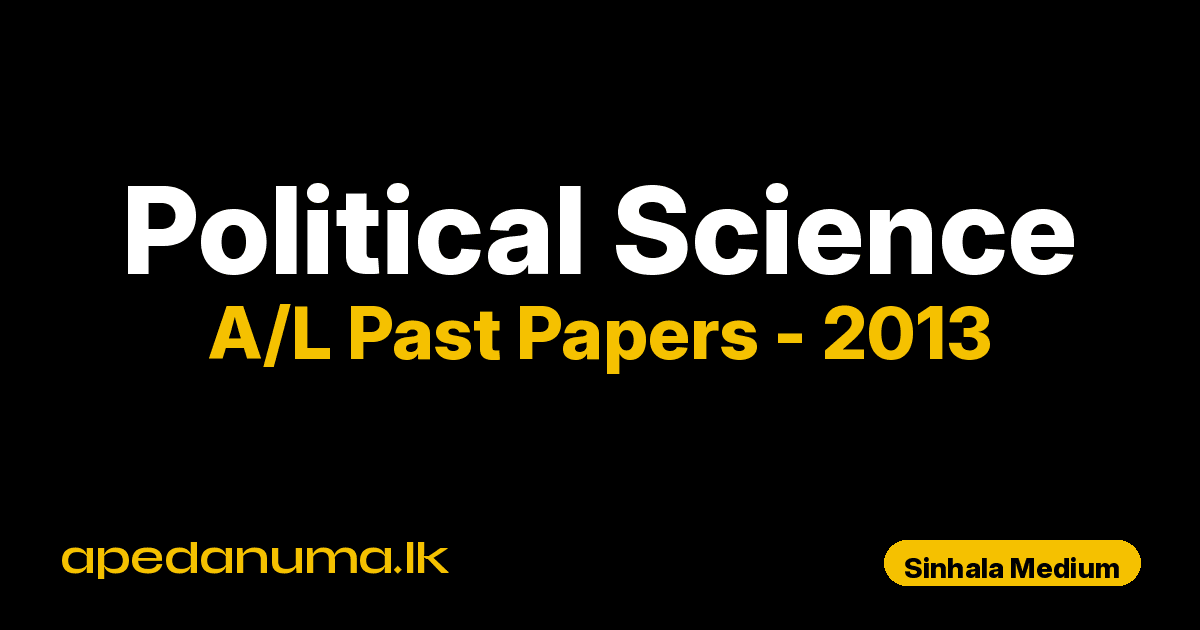 A/L Political Science Past Paper 2013 Sinhala Medium