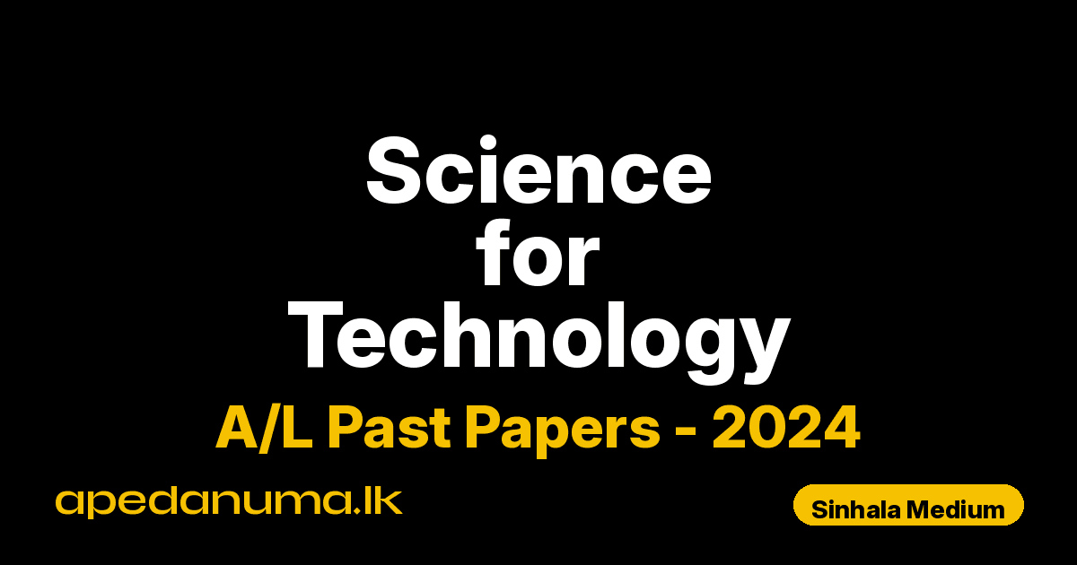 A/L Science for Technology Past Paper 2024 Sinhala Medium