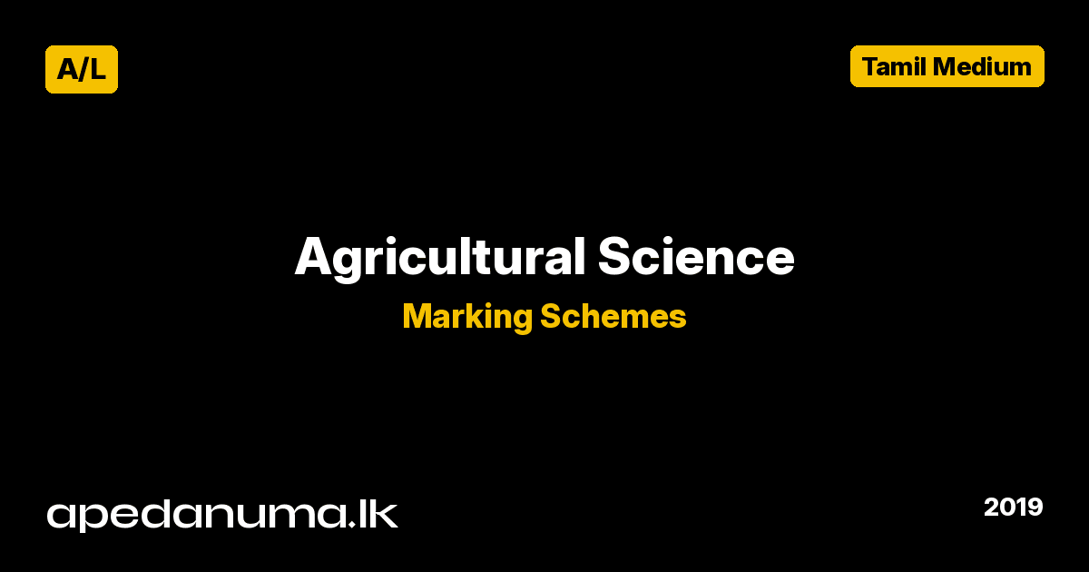 A/L Agricultural Science Marking Scheme 2019 Tamil Medium