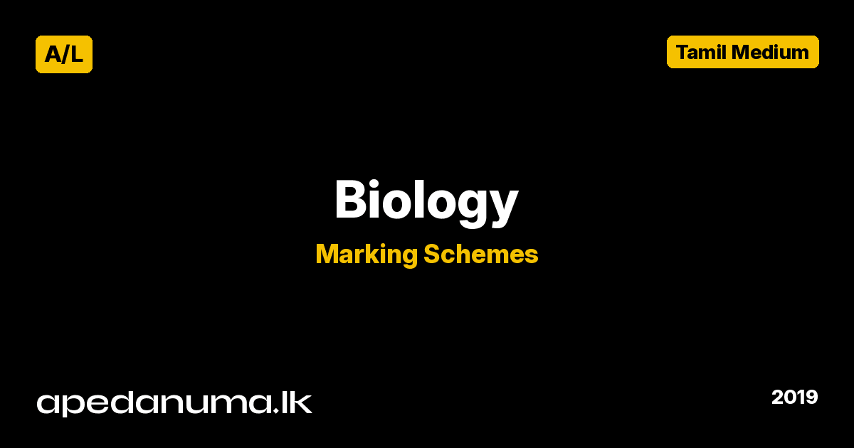 A/L Biology Marking Scheme 2019 Tamil Medium