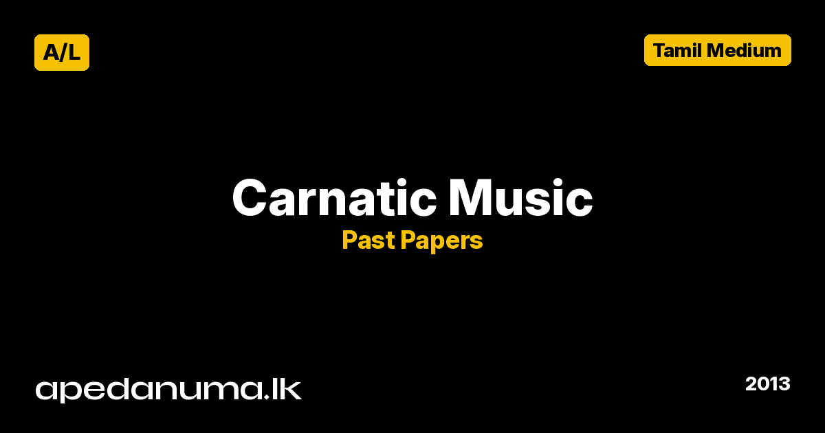 A/L Carnatic Music Past Paper 2013 Tamil Medium