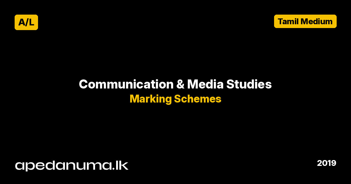 A/L Communication and Media Studies Marking Scheme 2019 Tamil Medium