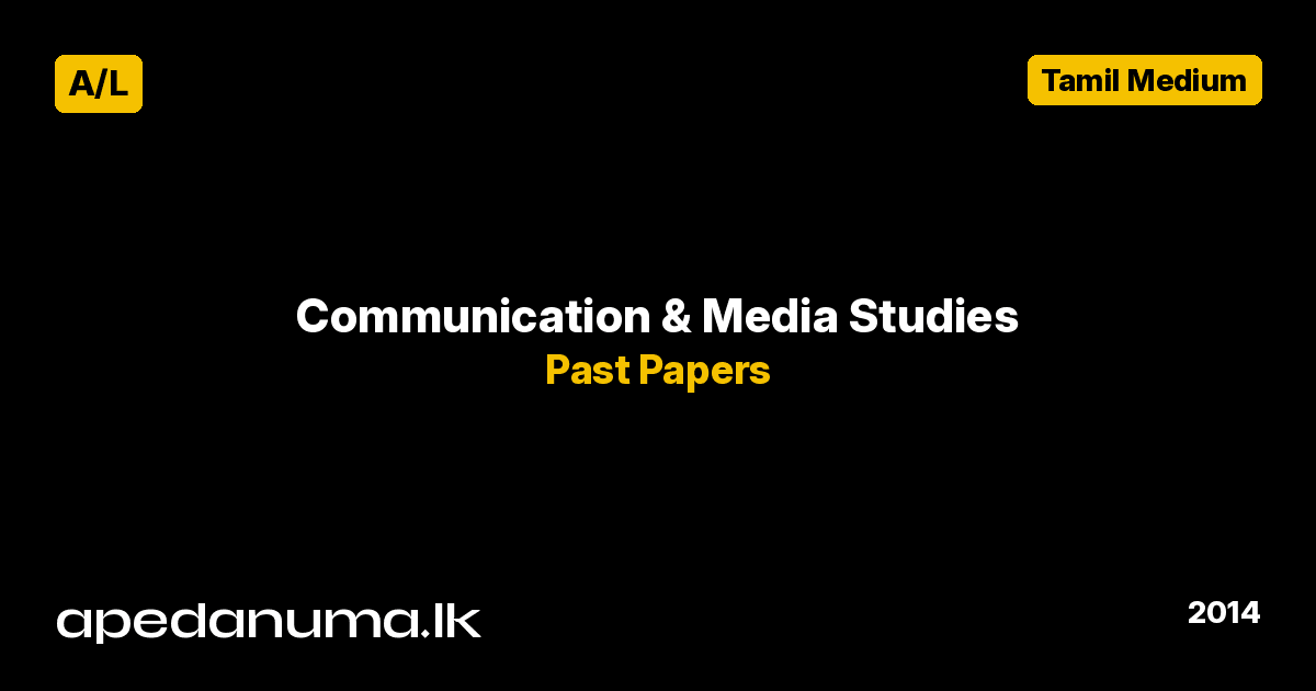 A/L Communication and Media Studies Past Paper 2014 Tamil Medium