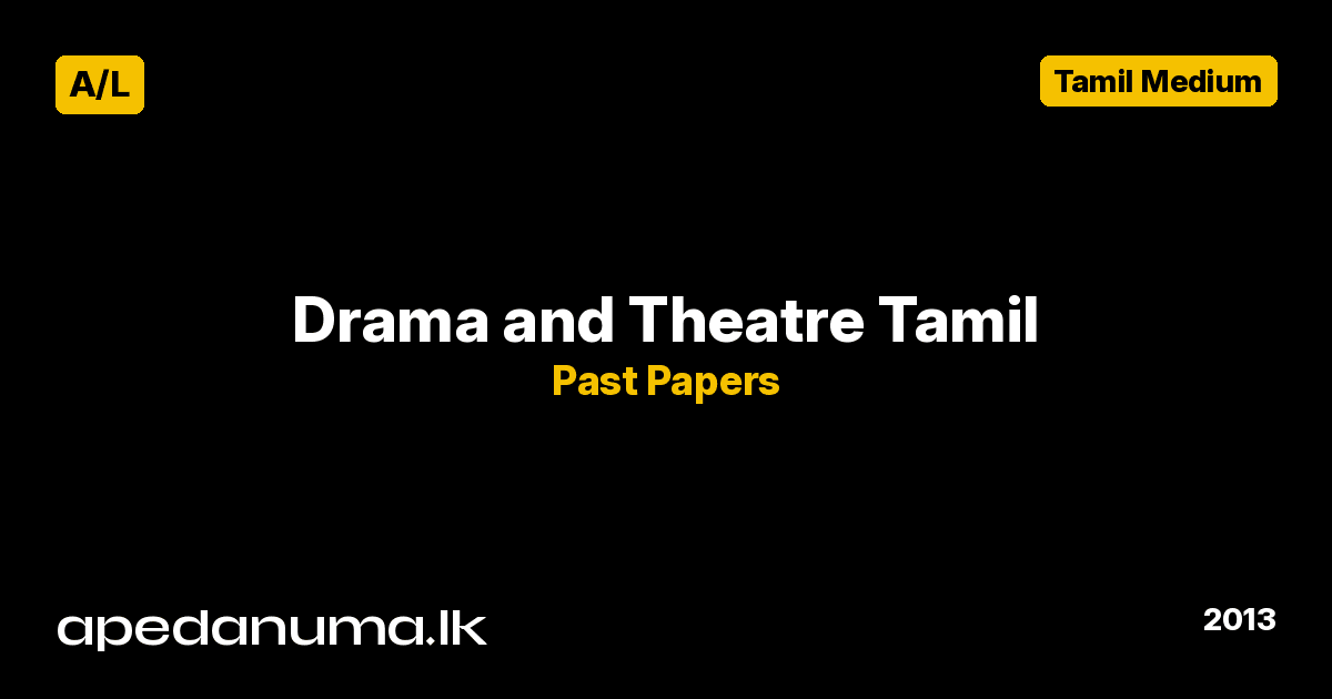 A/L Drama and Theatre Past Paper 2013 Tamil Medium
