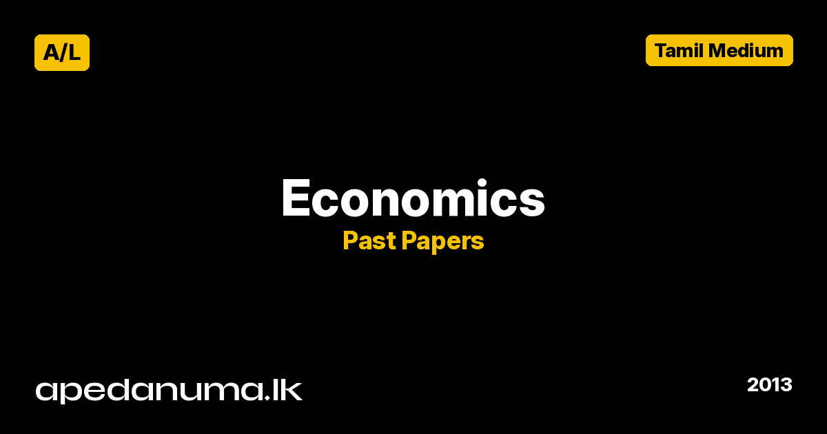 A/L Economics Past Paper 2013 Tamil Medium