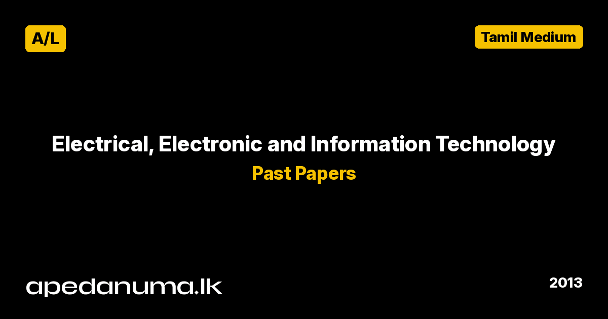 A/L Electrical, Electronic and Information Technology Past Paper 2013 Tamil Medium