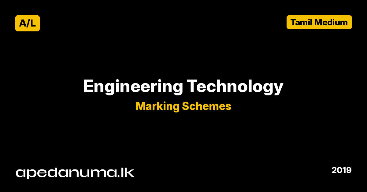 A/L Engineering Technology Marking Scheme 2019 Tamil Medium