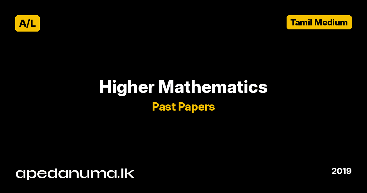 A/L Higher Mathematics Past Paper 2019 Tamil Medium