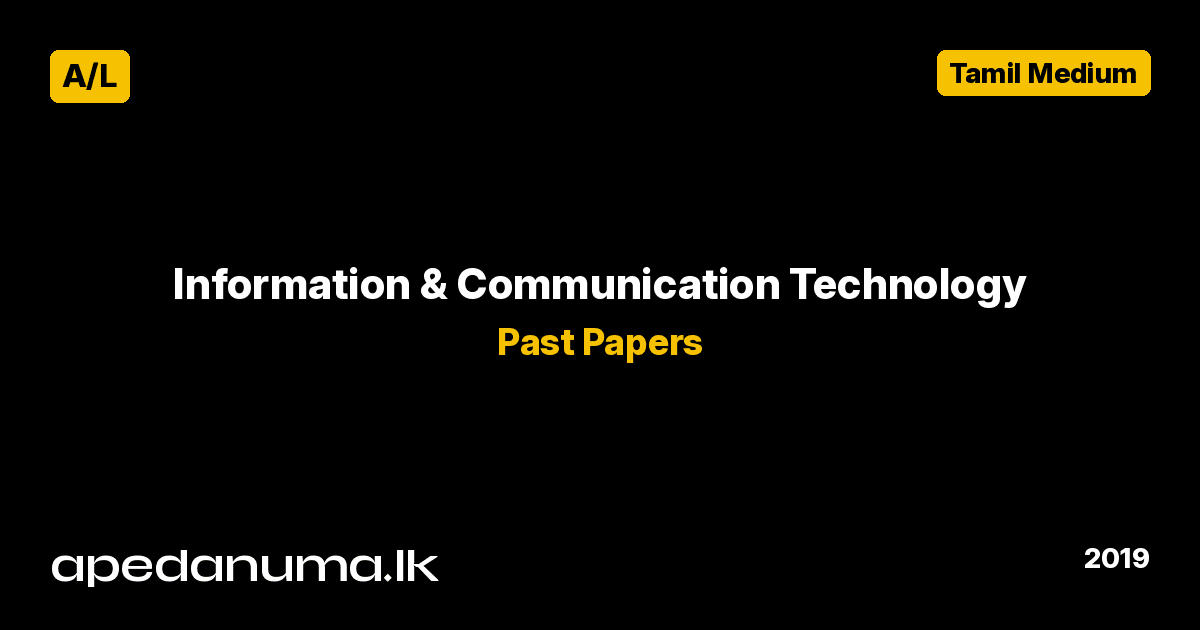 A/L Information & Communication Technology Past Paper 2019 Tamil Medium