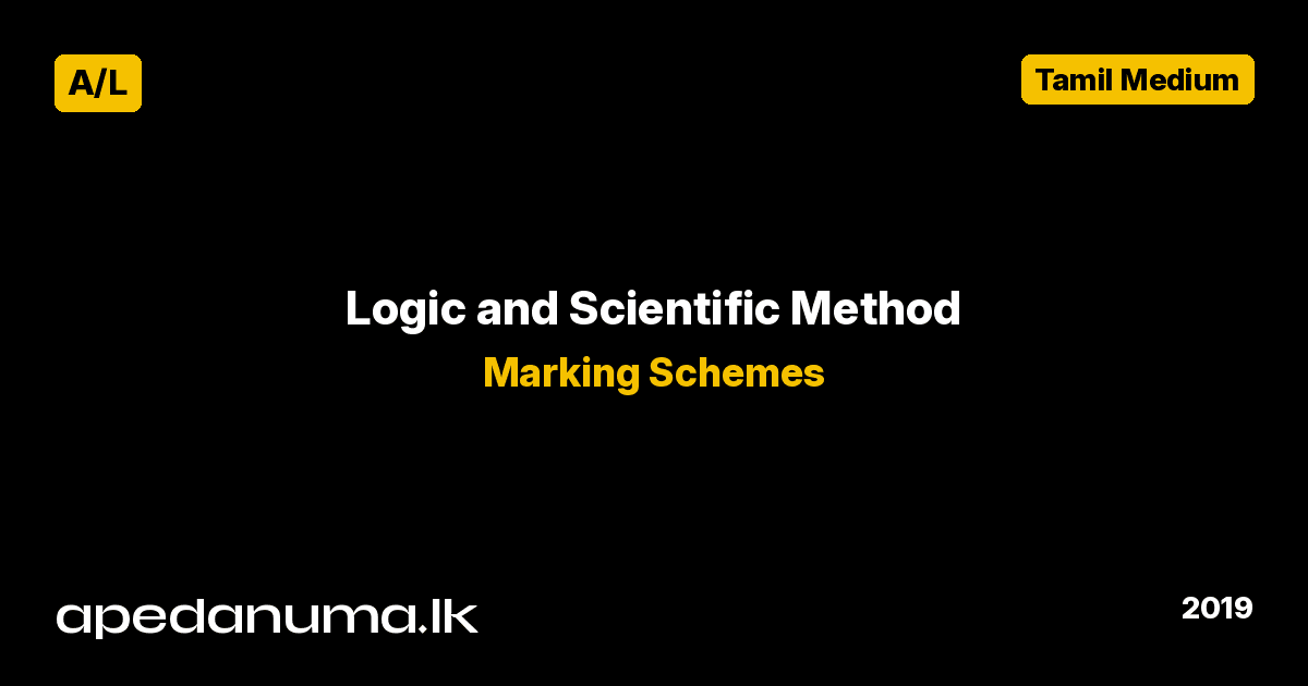 A/L Logic and Scientific Method Marking Scheme 2019 Tamil Medium
