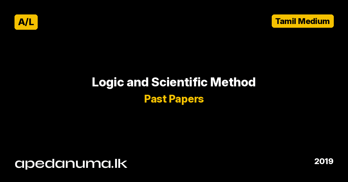 A/L Logic and Scientific Method Past Paper 2019 Tamil Medium