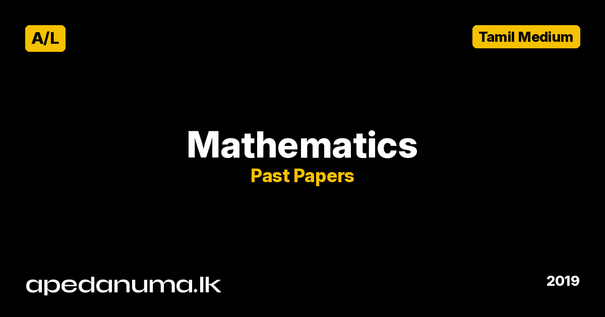 A/L Mathematics I Past Paper 2019 Tamil Medium