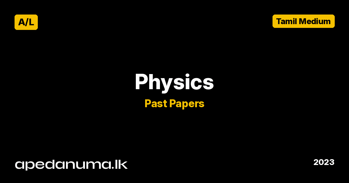 A/L Physics Past Paper 2023 Tamil Medium