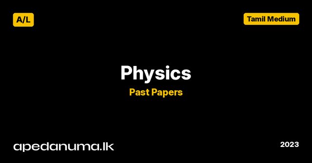 A/L Physics Past Paper 2023 Tamil Medium