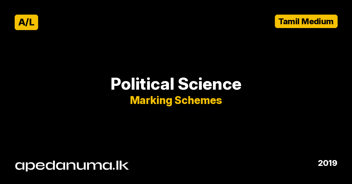 A/L Political Science Marking Scheme 2019 Tamil Medium