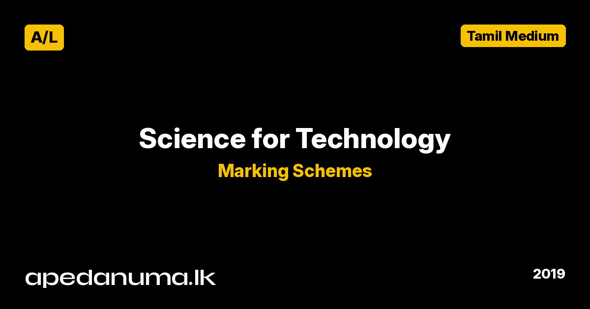 A/L Science for Technology Marking Scheme 2019 Tamil Medium