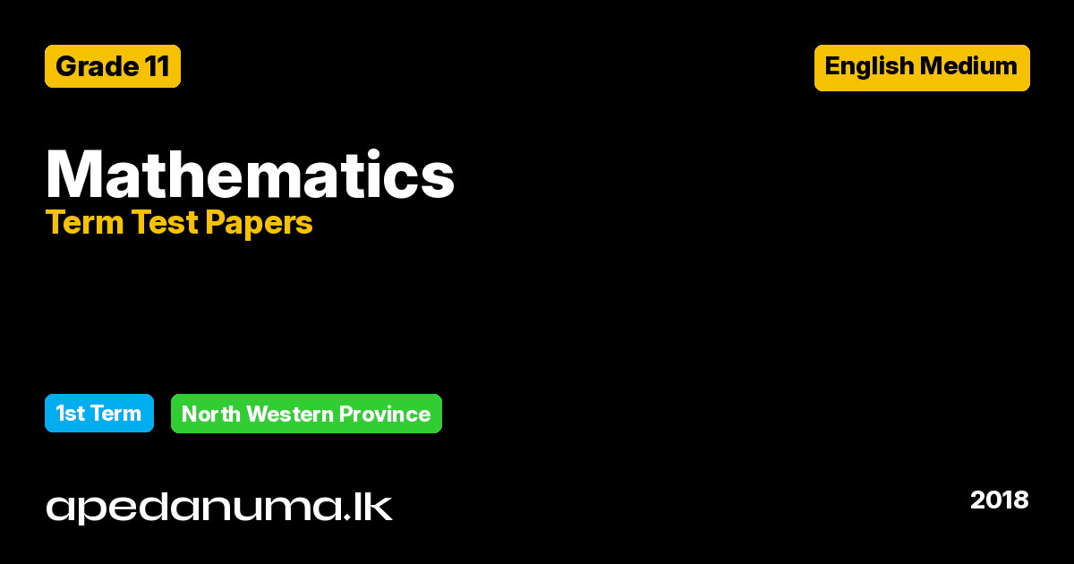 Grade 11 Mathematics First Term Test Paper 2018 English Medium